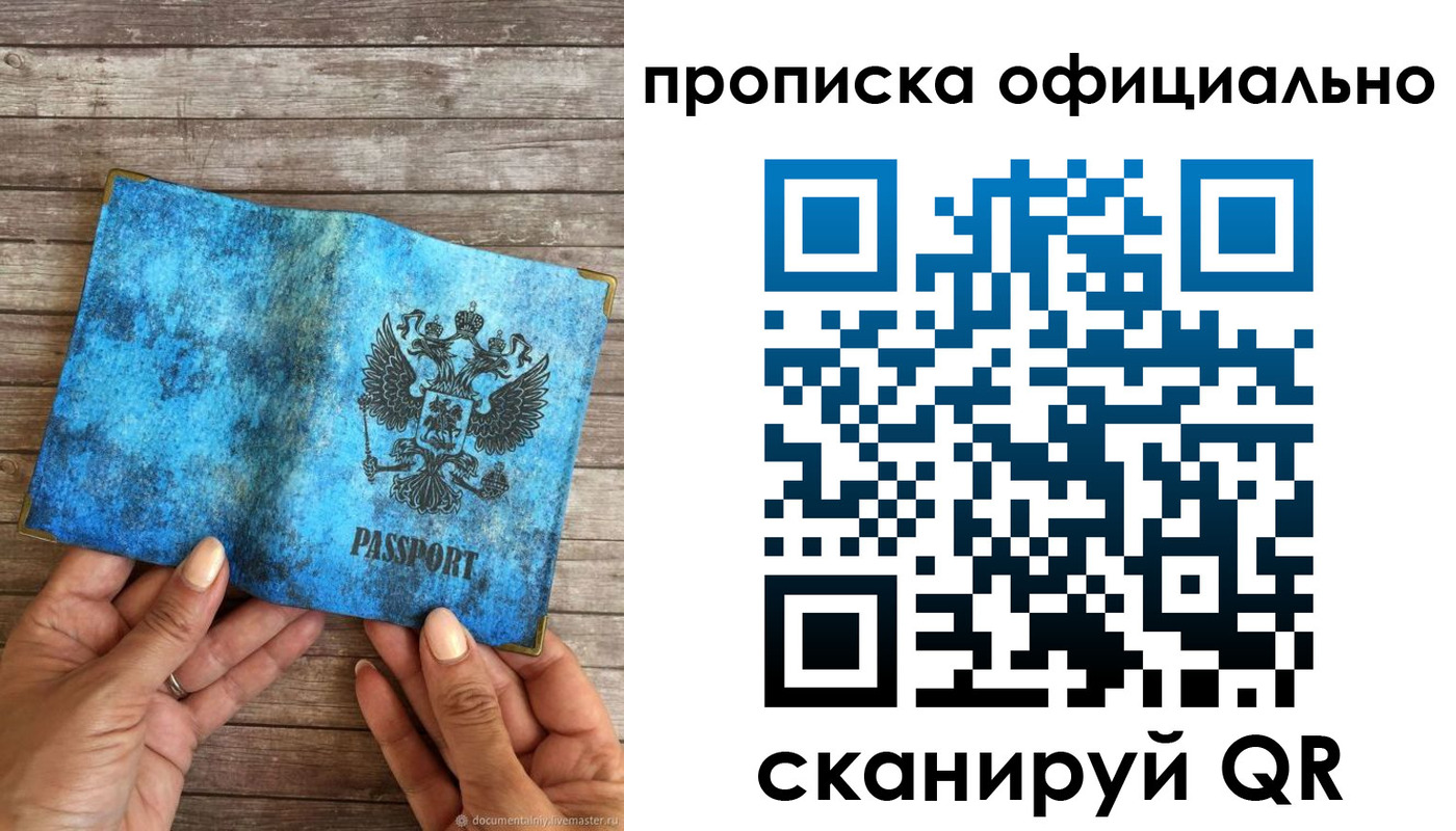 пропишу в квартире в Ржеве