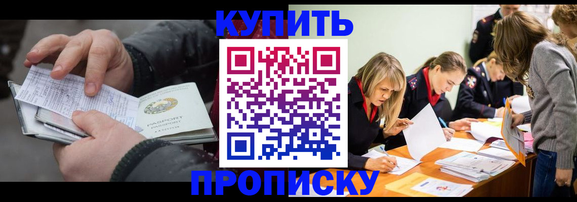 миграционный учет в Ржеве