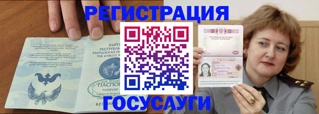 прописка для военкомата в Ржеве